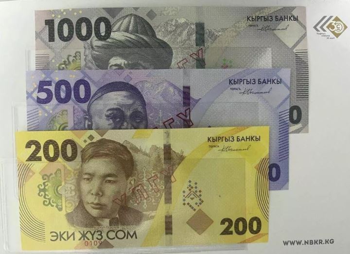 Национальный банк Кыргызской Республики с 10 мая 2023 года вводит в обращение банкноты номиналами 200, 500 и 1000 сомов новой пятой серии