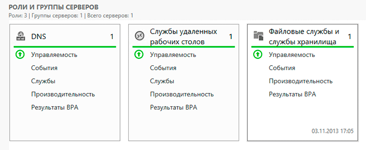 roles.gif
