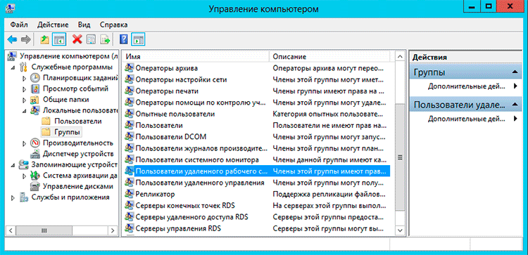usergroup.gif