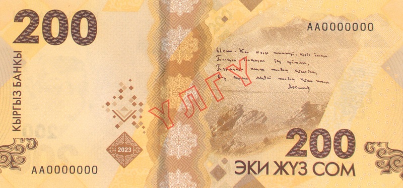 200_2.jpg