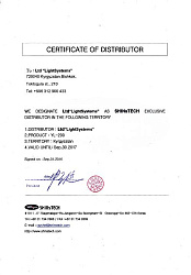 Сертификат компании Shintech