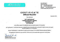 Сертификат компании BAMATEC